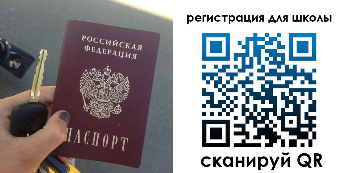 прописка иностранных граждан в Абакане